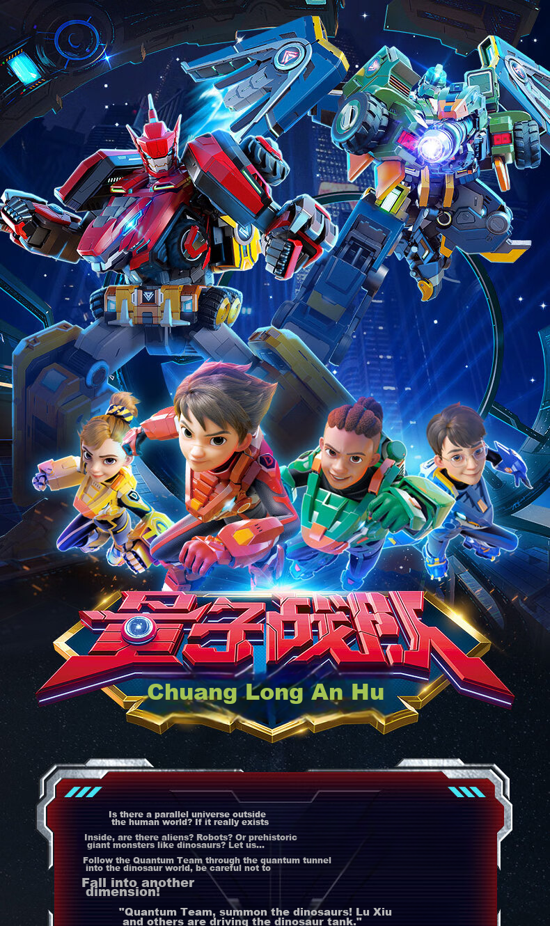 AULDEY Quantum Team Transforming Robot Flash Change Combination Mecha Glory War God Children's Toy, Birthday Gift for Boys 1