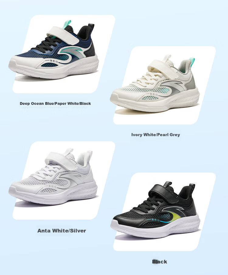 ANTA Children's Sports Shoes, Boys' Summer Mesh Breathable Running Shoes, Big Kids' Sneakers A12525501 10