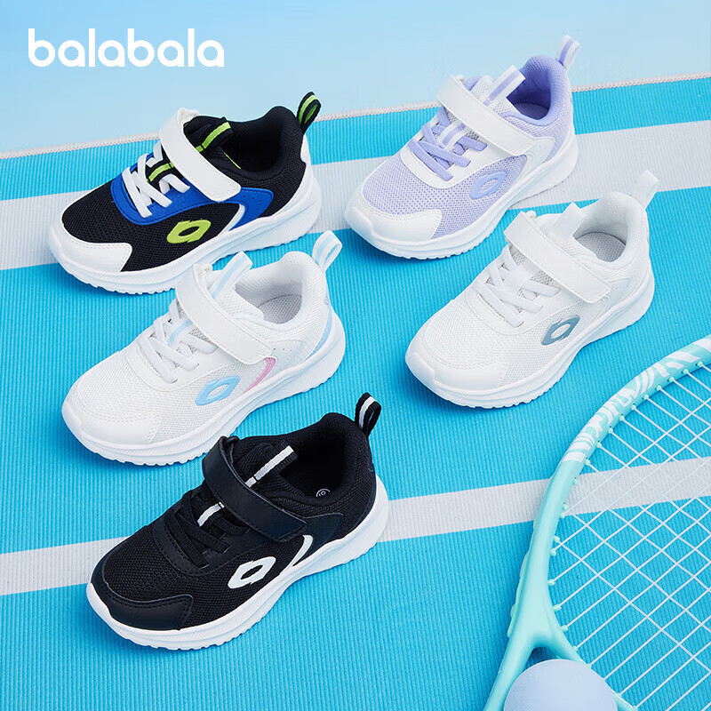 BALABALA Children's Sports Shoes for Boys And Girls, Shock-Absorbing Breathable Running Shoes, Spring And Autumn 2024, for Older Children, Trendy, 208124140202