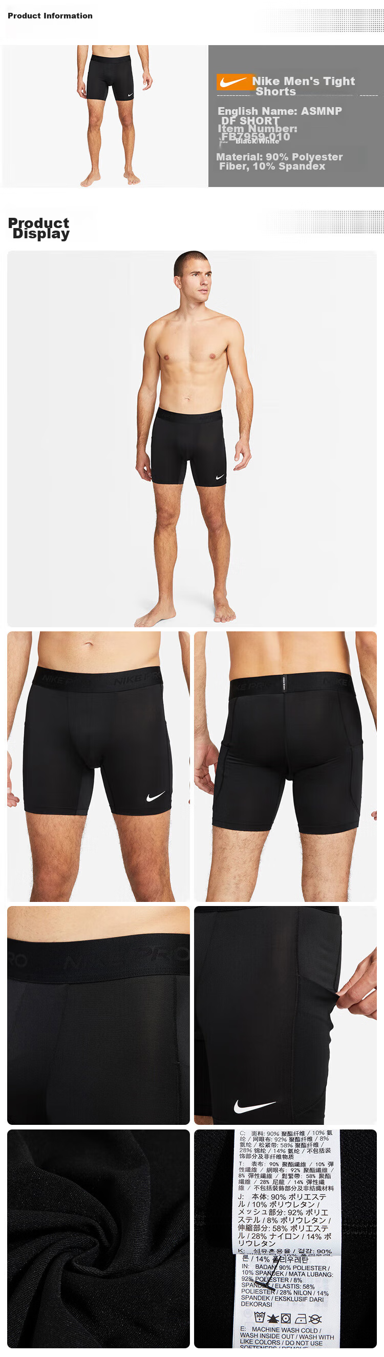 NIKE Men's Sports Pants, Tight-Fitting Shorts, DF SHORT Pants, FB7959-010, Black, 2XL 1