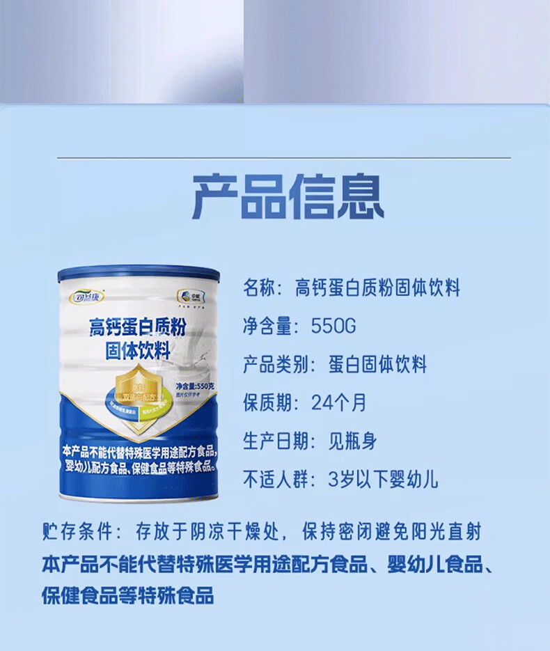 详情图.png