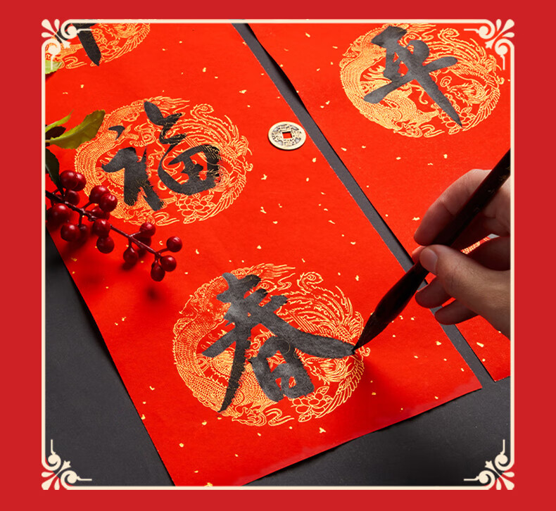 Modouyu Magnetic Couplets, Housewarming Celebration Couplets, Complete Set of Moving Decorations, Housewarming Gift, New Home Entrance Door Stickers 7