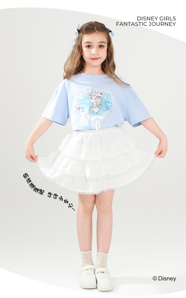 Disney Girls' Summer Dress, Playful A-Line Skirt, Lace Patchwork Midi Skirt for Older Children, White, Size 120 1