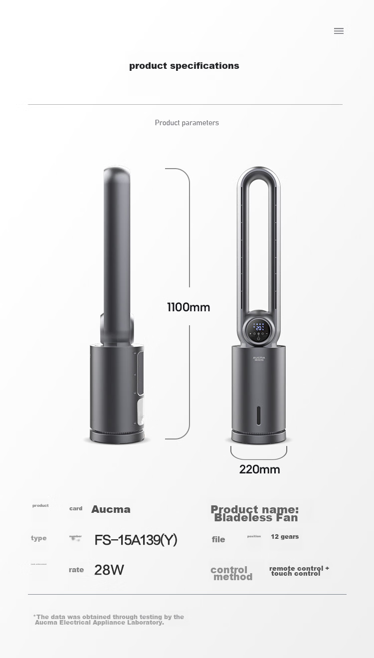 AUCMA Bladeless Fan with Negative Ion Purification, Home Floor Standing Quiet Bedroom Tower Fan, Child-Friendly Vertical Air Circulation Fan NS10Y 9