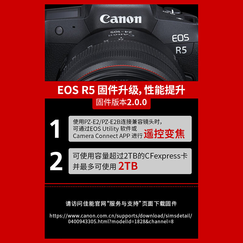 Canon R5 Mirrorless Camera, 8K Video Shooting Flagship Digital Camera, Landscape And Portrait Travel-Specific Camera, Full-Frame Mirrorless R5 Body