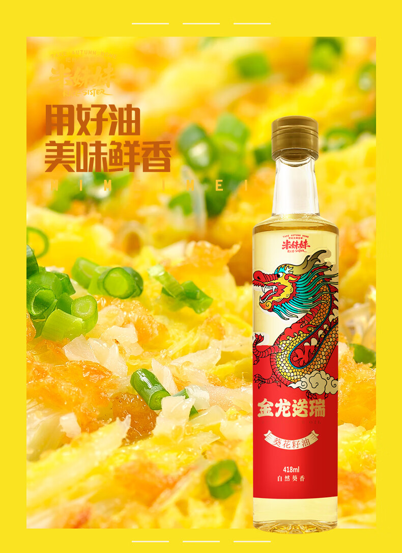 详情图.png
