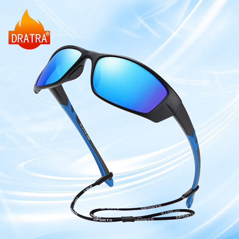 DRATRA Cycling Glasses for Men And Women, Outdoor Running Sports Windproof Sandproof Road Mountain Bike Polarized Sunglasses