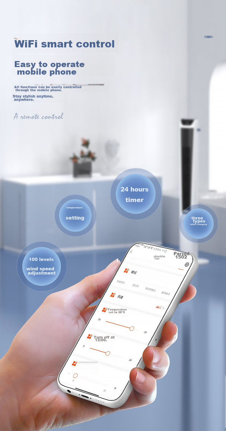 AUCMA , Jingdong, Smart Home Ecosystem, 100-Level Variable Frequency DC, Office Bladeless Fan, Tower Electric Fan with WiFi Control, Home Tower Fan, Floor Fan, X7 6