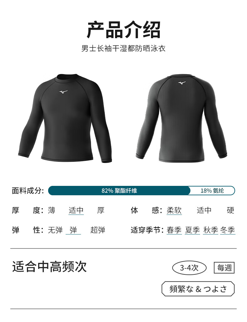 MIZUNO Men's Swimwear, Sports Fitness Quick-Dry, Hot Spring, Plus Size, Long Sleeve, Sun Protection, Beach Diving Surfing Suit, A1105 Black 3XL 9