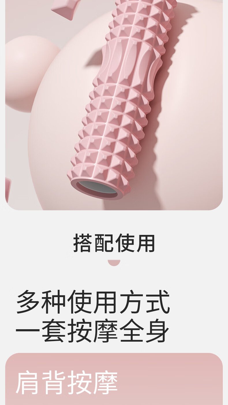 Yottoy Foam Roller, Spiked Bar Muscle Relaxation Leg Massage Roller Wheel Yoga Column Fitness Equipment 1