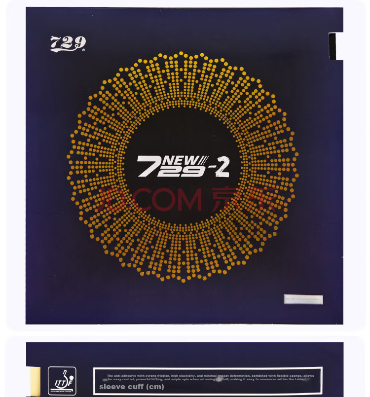 729 Table Tennis Rubber, Anti-Rubber 729 -5 Set of Rubber Inner Energy Sticky, Black 42 Degrees 5