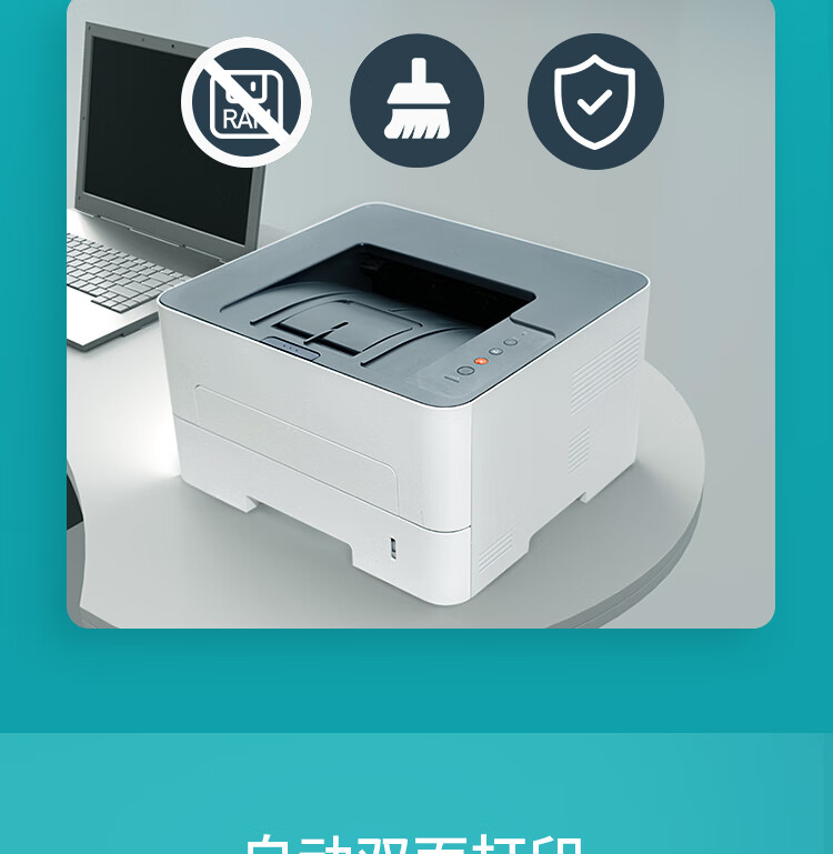 LANXUM GB3731cdn A4 Color Laser Printer A4 Size Color Laser Automatic Duplex Printing Network Sharing Support 4