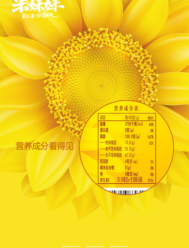 详情图.png