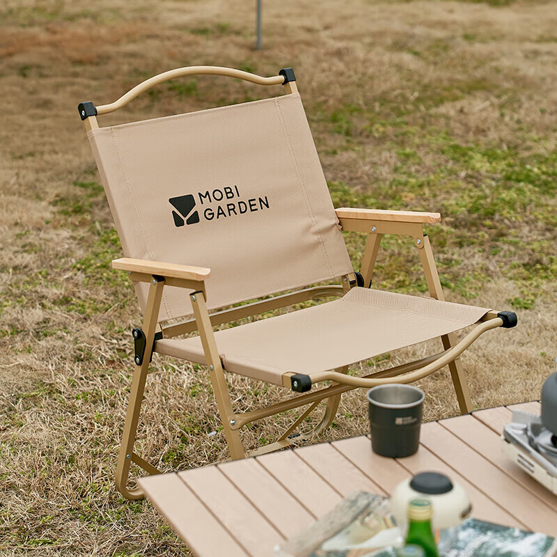 MOBIGARDEN Folding Chair, Outdoor Camping Kimit Chair, Portable Camping Chair, Beach Chair, NX22665038, Fine Sand Yellow