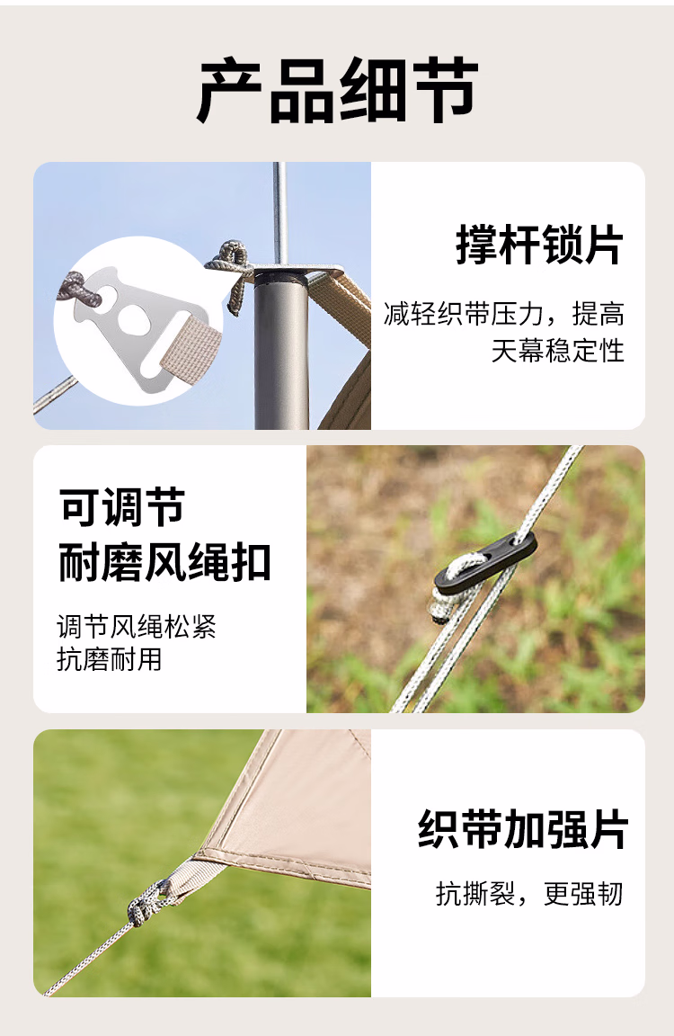 详情图.png