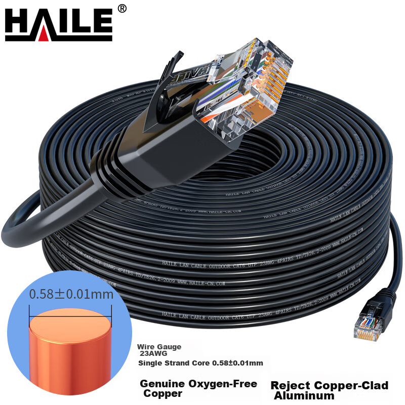 HAILE Category 6 Outdoor Pure Copper Special Network Cable Gigabit Computer Broadband Surveillance Network Patch Cable 15 Meters Waterproof Sunproof Finished Network Cable All Copper with RJ45 Connectors HT-7508