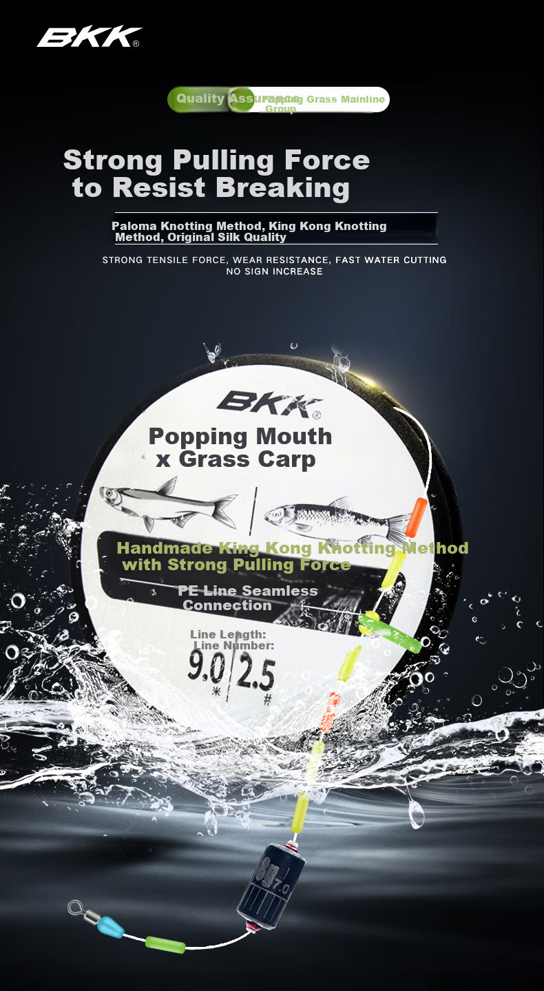BKK Qiaocaobang Fishing Line Set, Pre-Tied Rig with PE Rod Tip, Reinforced High-Pull Grass Carp Fishing Line Set 1