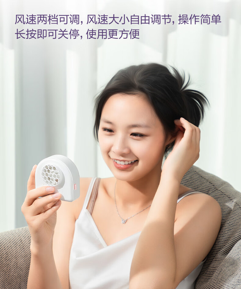 Deli Mini Handheld Rechargeable Small High-Power Electric Fan for Outdoor Camping, Office, Dormitory, Desktop Use with Lanyard, White 4