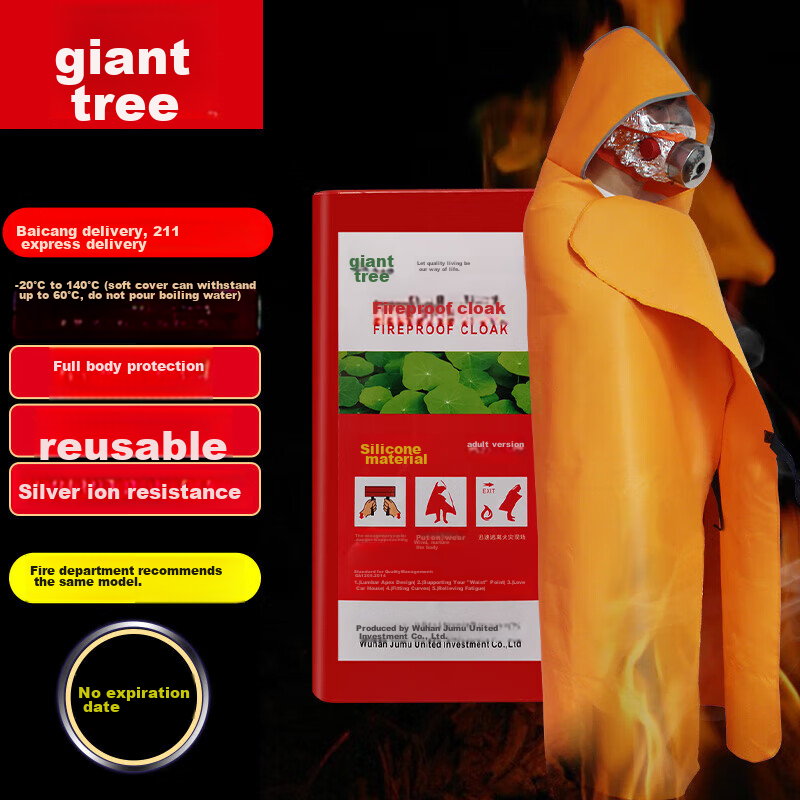 Jumu Fire Escape Cloak, Emergency Escape Fire Blanket, Kitchen Household Anti-Poison Mask, Matching Silicone Fire Blanket