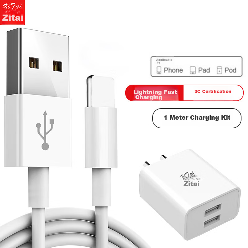 Зарядное устройство Zitai для Apple 14/13, кабель Type-C, совместимый с iPhone 14/13/12/11/XS/XR/8/iPad, 2A зарядное устройство + 1-метровый кабель Apple, белый