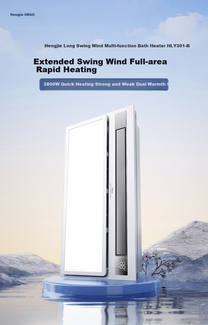 HEGII Smart Bathroom Heater HLY Series Integrated Lighting And Exhaust Fan Heater HLY301 1