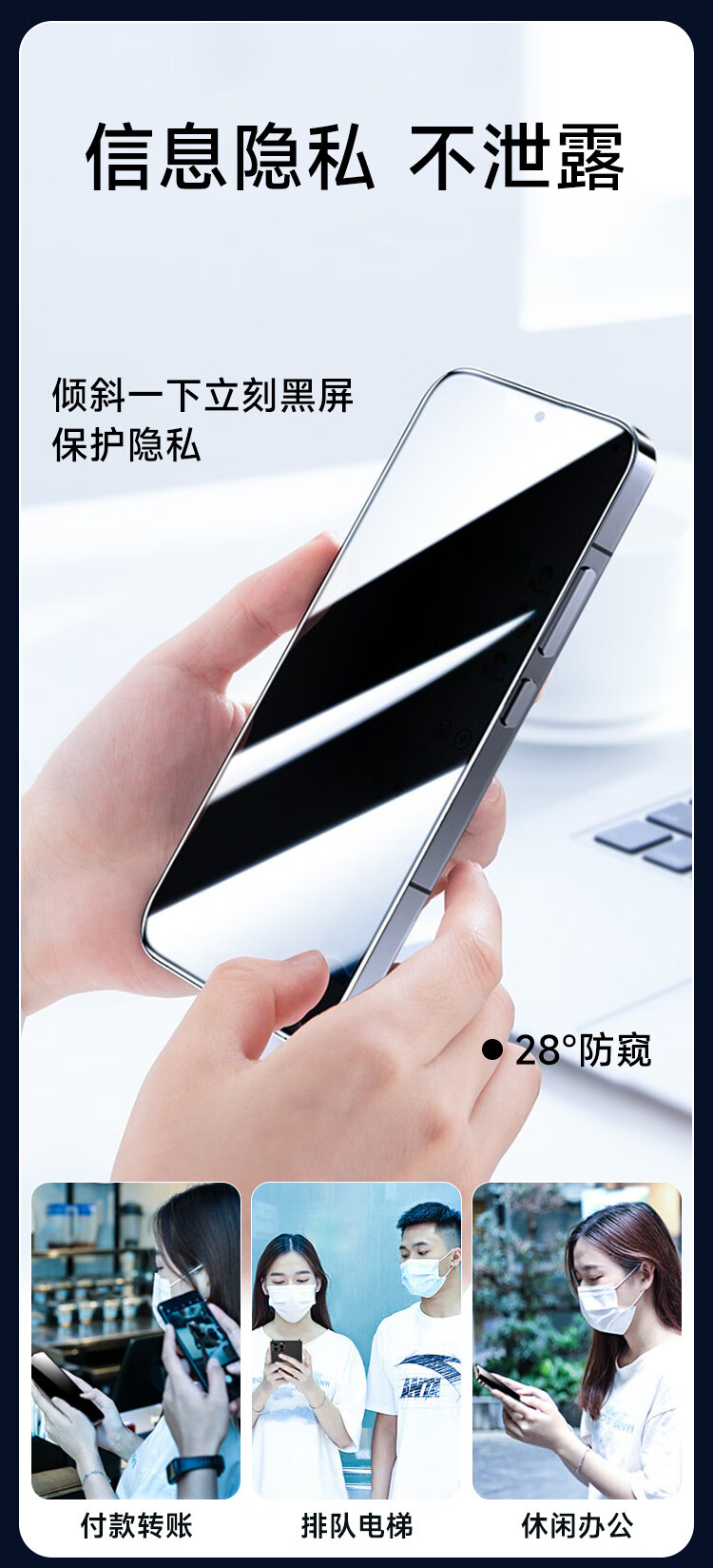 Kulefeng [Kunlun 28° Privacy Screen Protector] for Huawei Pura90pro Tempered Glass Film, Anti-Peeping P80/70 Phone Film, Privacy Protection Sticker, Full-Screen Coverage, High Definitio 6