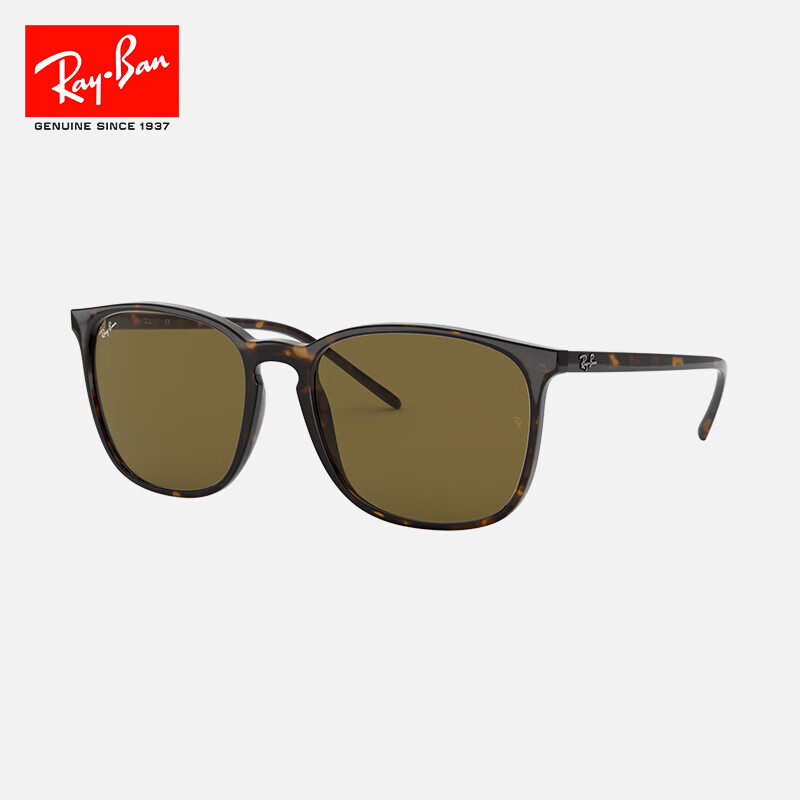 Солнцезащитные очки RayBan ORB4387F, унисекс, квадратная форма, коричневая оправа, коричневые линзы, размер 55