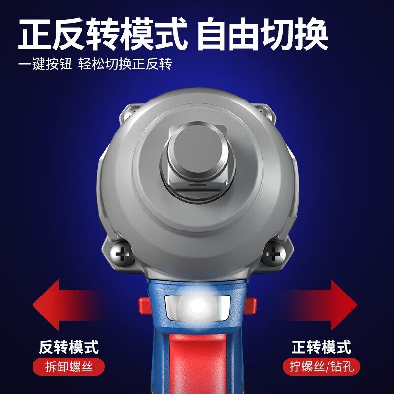 Dongcheng 20V Lithium Battery Brushless Electric Wrench, High Torque DCPB488H2M Rechargeable Impact Wrench Socket Air Gu