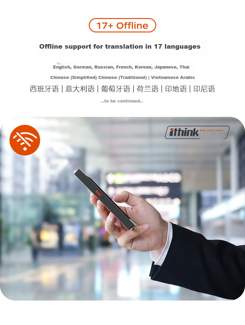 Ithink Translator, Multi-Language 4G Translator, Real-Time Translation with Photo And Audio Capture, Offline Voice Translation, Portable for Business And Travel, Real-Time Speaking Translation Pe 6
