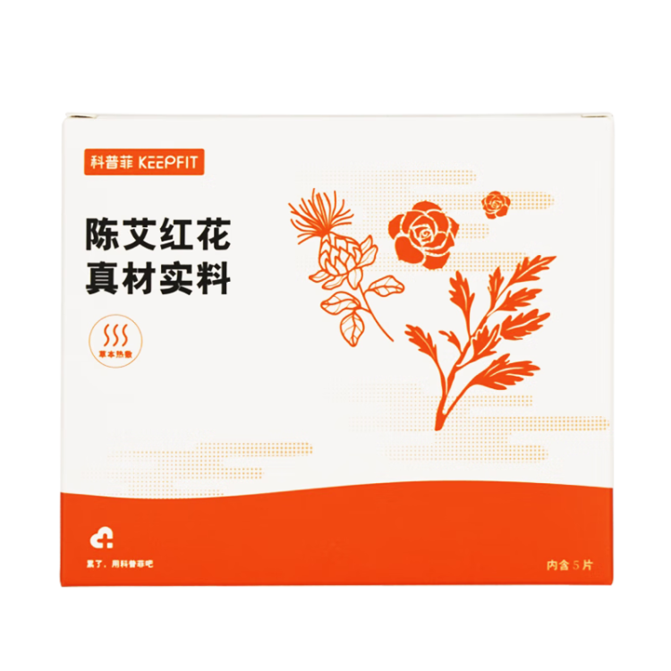 KEEFIT Mugwort Safflower Rose Pad [For Waist And Knee Protection] Accessories Consumables, 30 Pieces Per Pack