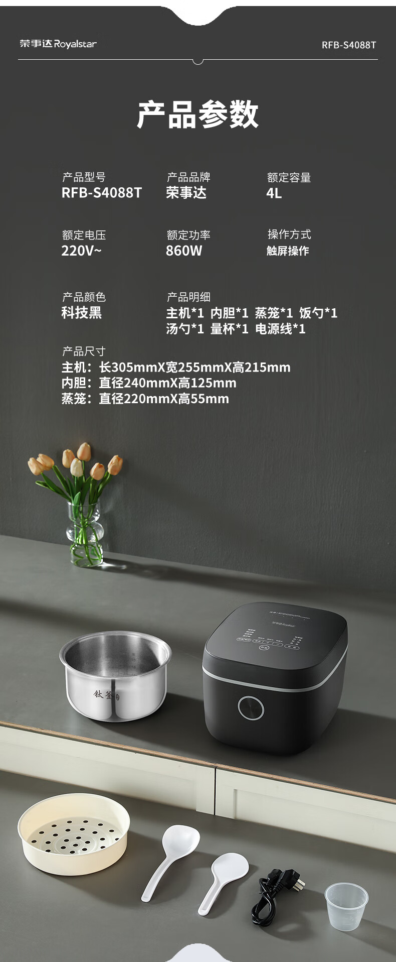 详情图.png