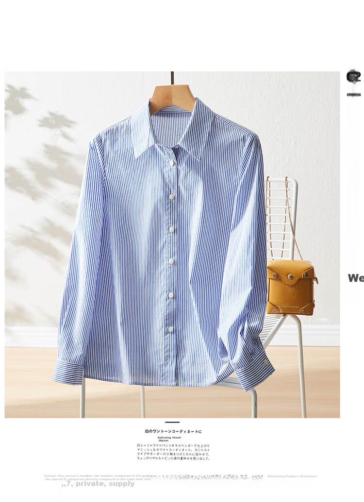 Dme [Career] Spring And Autumn Breathable Simple Lapel Shirt, Long Sleeve Fitted Blouse for Women, Top, Striped, S 9