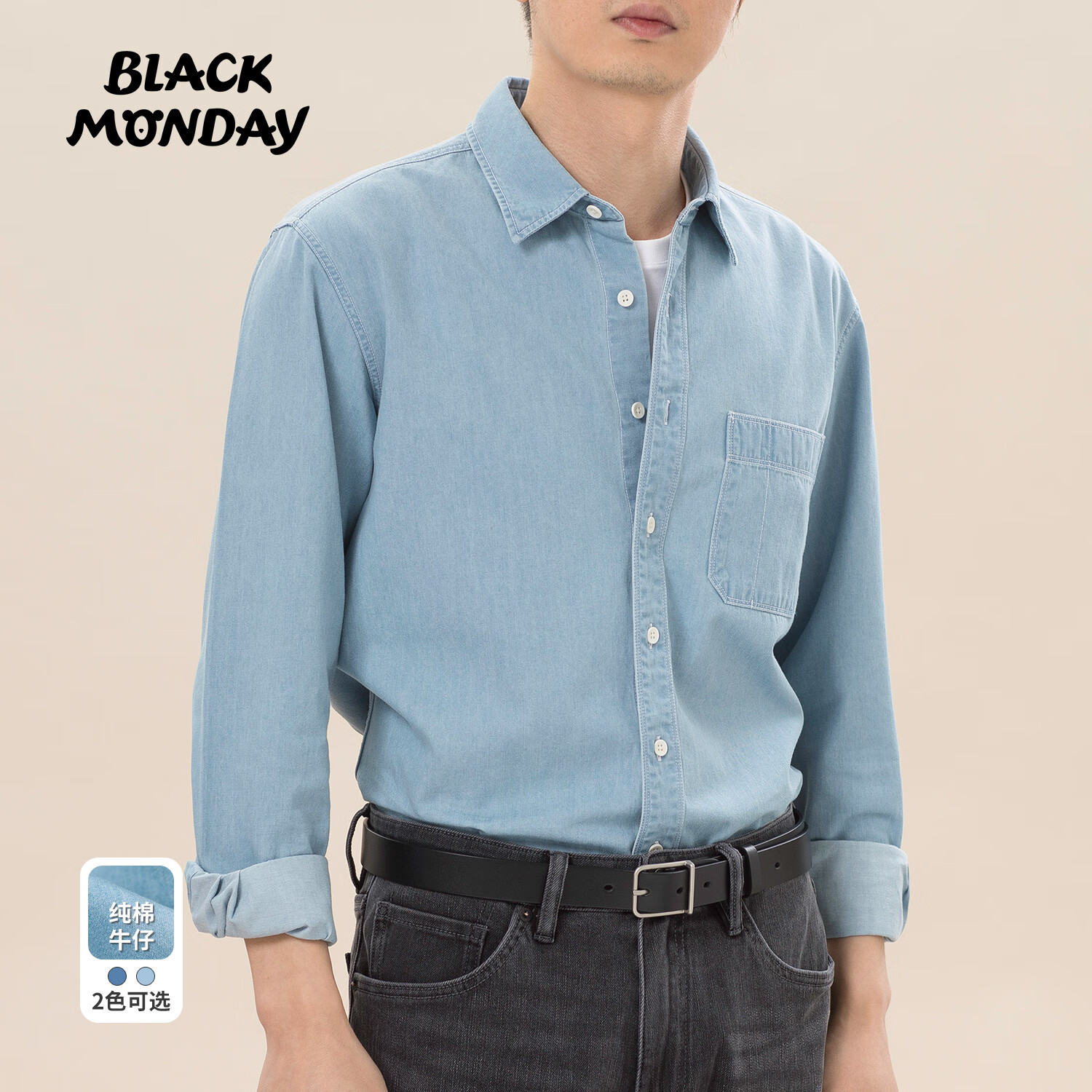 BLACKMONDAY Pure Cotton Vintage Washed Denim Shirt, Men's Business Formal Wear, Single Pocket Casual Long-Sleeve Shirt Jacket