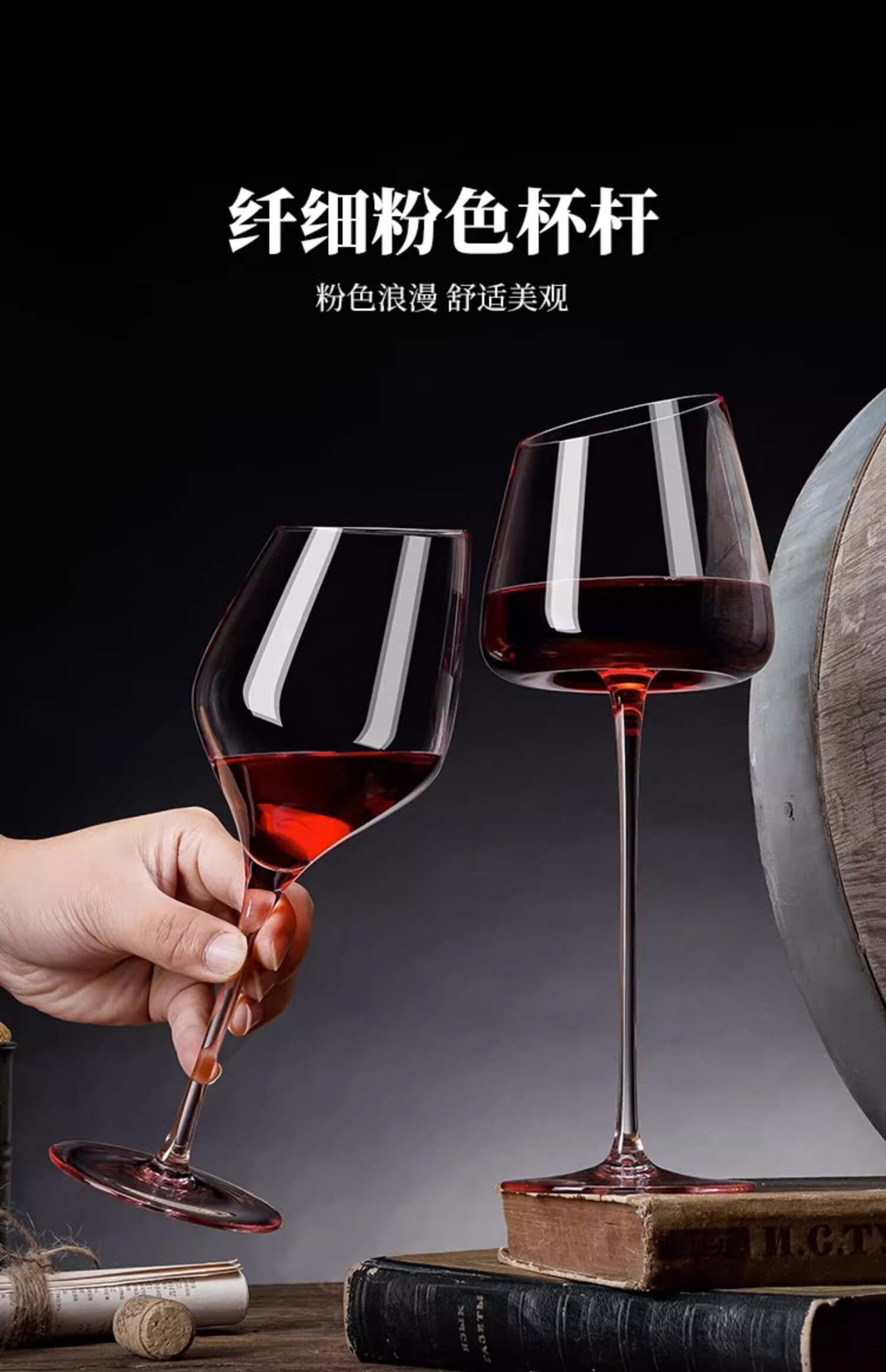 Myhobby Luxury Crystal Wine Glasses Set of 2 High-Quality Red Wine Goblets for Outdoor Weddings and Parties 4