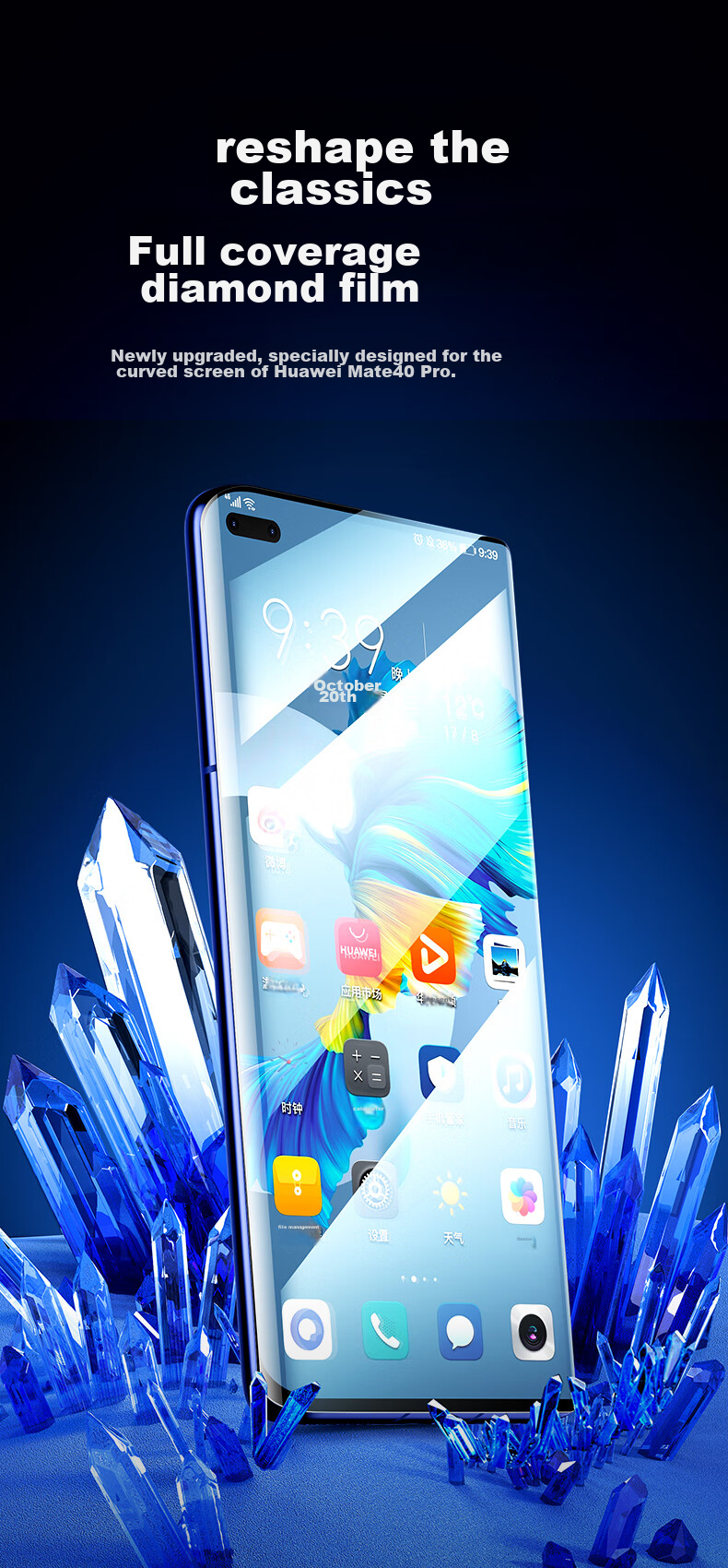 ESR Tempered Glass Screen Protector for Huawei Mate 40 Pro/E Pro/+/Mate 40 RS Porsche Design, Full Coverage Protective Film, High-Definition Curved Hot-Bent Glass, Anti-Fingerprint Front Screen Protector 1