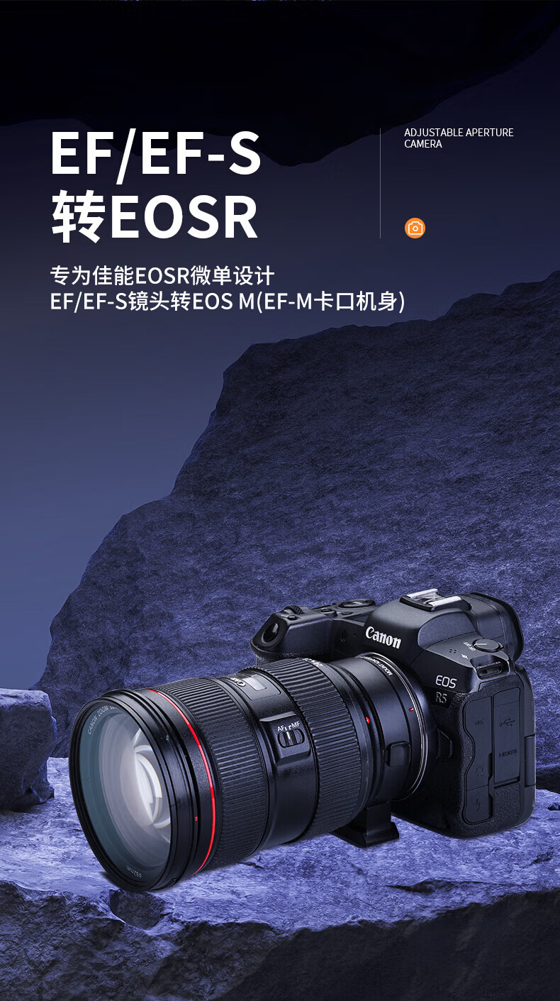 JIAHUACAI EF-EOSM Adapter Ring for Canon M50 M3 M100 M6 II Mirrorless Cameras, EF DSLR Lens, Small Phlegm Cup Adapter, Auto Focus, Canon M Mount 2