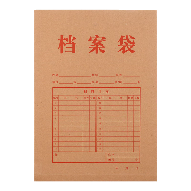 COMIX 50-Pack 175g A4 Vertical Kraft Paper File Folders, 4cm Side Width Document Envelopes/briefcase for Bidding, Tender Documents, Contracts, Receipts Office Stationery EA6074