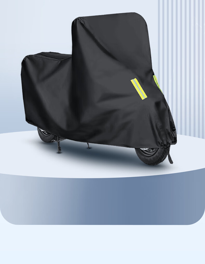 WITGOER Electric Vehicle Cover, Motorcycle And Scooter Sun Protection Rainproof Full Coverage for Haojue, Wuyang, Honda, Suzuki, Thickened 16