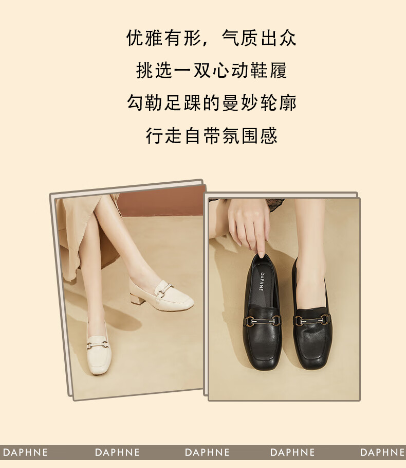 DAPHNE Chunky Mid-Heel Loafers for Women, Fashionable Comfortable Versatile Slip-On Leather Shoes, Black, Size 36 2