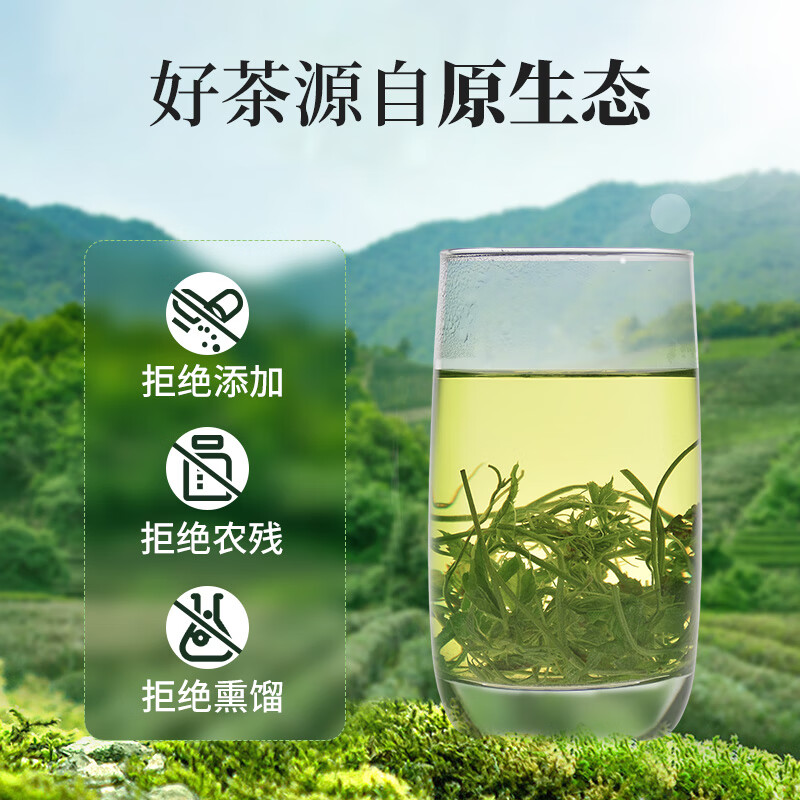 平利绞股蓝养生茶饮【特3A】五叶绞股蓝龙须茶250克平利核心原产滋补健康茶