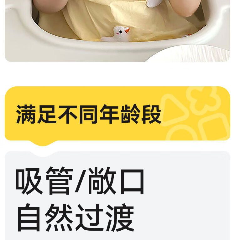 Octoto Milk Cup, Children's Water Cup, Open Cup with Straw, Baby Water Cup, 316L Stainless Steel Children's Training Cup, Rice Porridge Cup 4