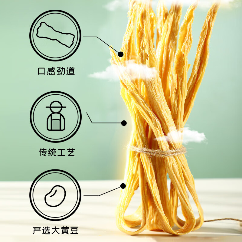 富昌 腐竹618g  手工黄豆制品特产干货腐竹素肉炒菜凉拌火锅材料