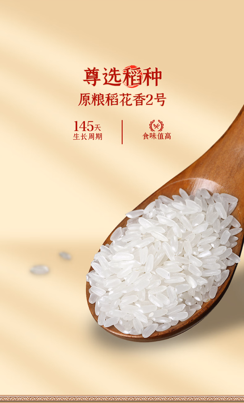 详情图.png