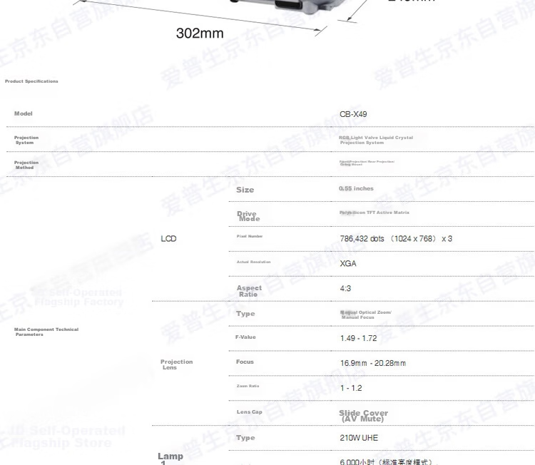 Epson CB-X49 Projector for Office Meetings And Training (3600 Lumens, HDMI High-Definition Interface, 3LCD, Supports Side Projection) Same As CB-X06 Model 11