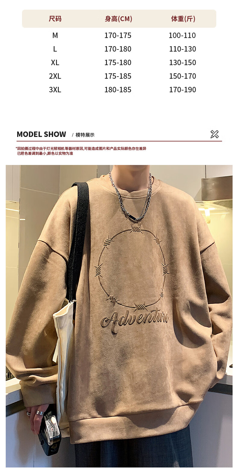 Dingfengbaoluo Suede Sweatshirt, Long Sleeve Men's American Vibe Style, Spring Trendy Printed Base Layer, Loose Fit DFL01 Beige M 4