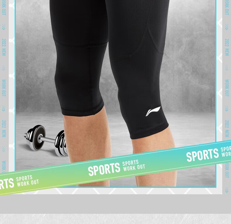 Li-Ning Men's Basketball Compression Shorts, Seven-Point Sports Running Compression Pants, High-Elasticity Quick-Dry Fitness Training Base Layer Shorts, Size M 2