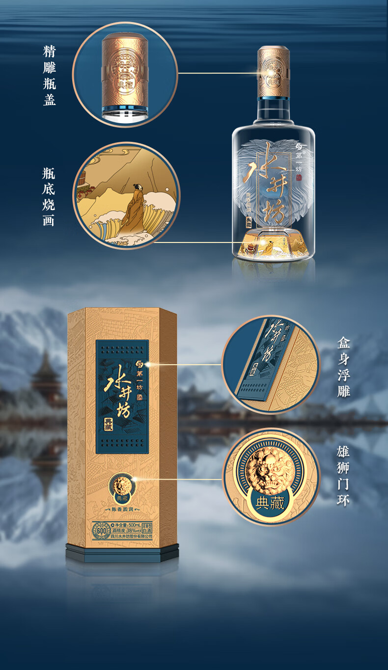 详情图.png