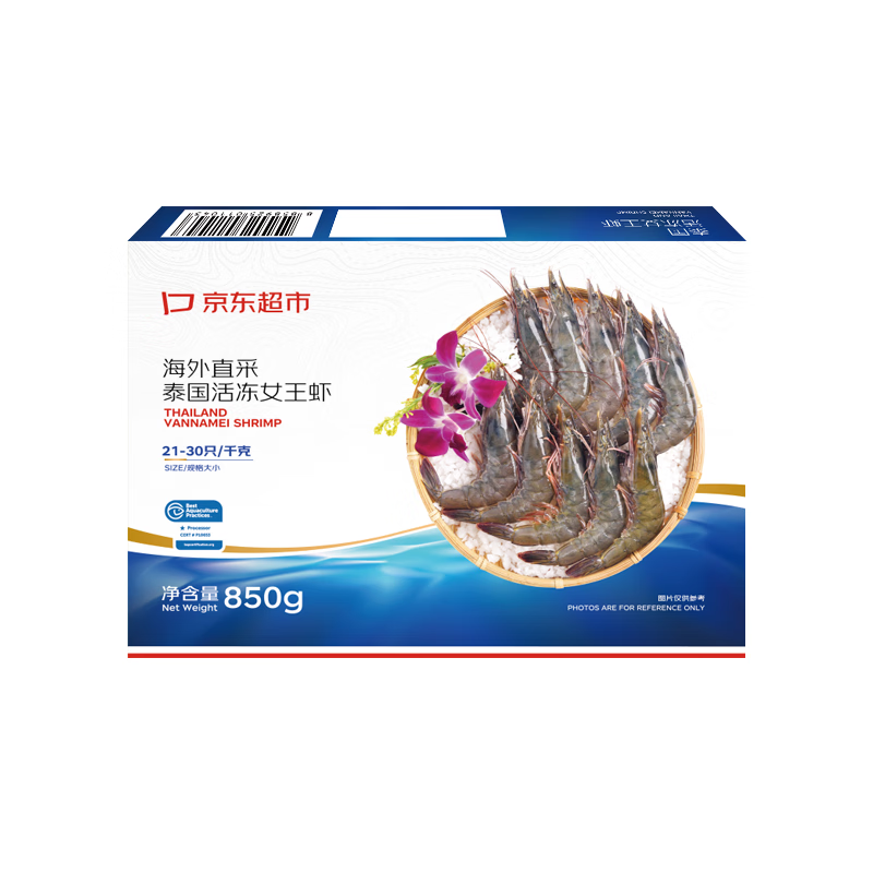 京东超市海外直采泰国活冻白虾/女王虾850g(超大号21/30规格)17-26只/盒