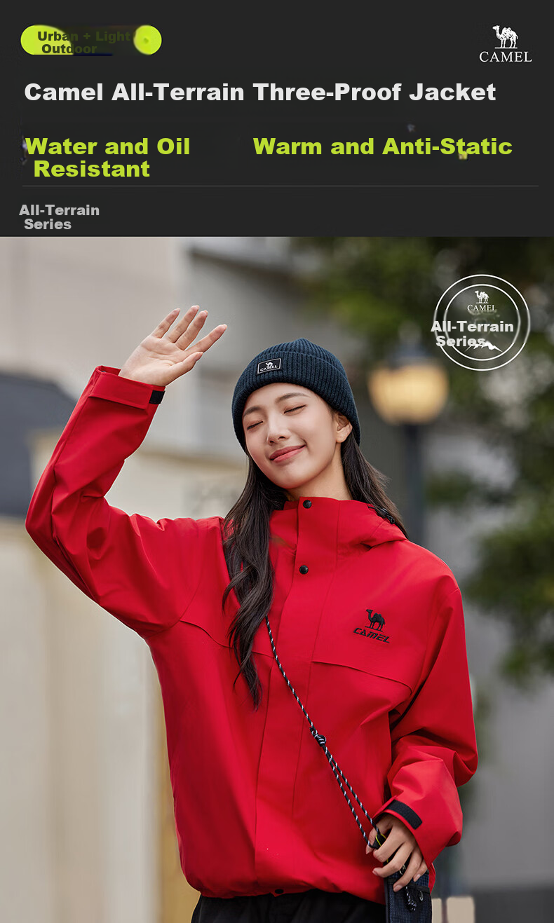 CAMEL Sports Jacket, New Style for Men And Women, Spring And Autumn Casual Fleece-Lined Jacket, Outdoor Water-Repellent Windproof Mountaineering Coat, Windbreaker 5