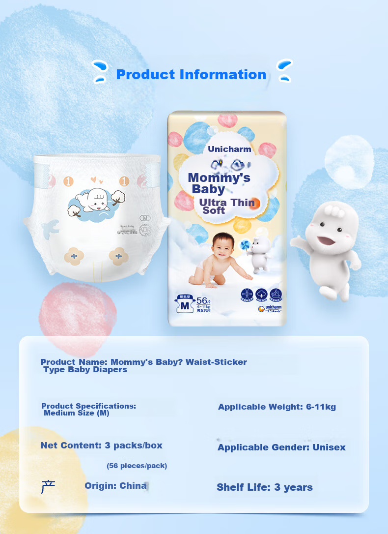Mamypoko Diapers NB70 Pieces (0-5kg), Cloud-Soft Newborn Baby Diapers 8